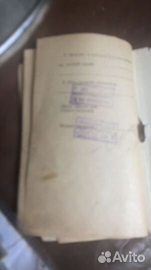 Швейная машина