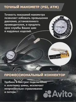 Компрессор автомобильный daewoo DW 75L