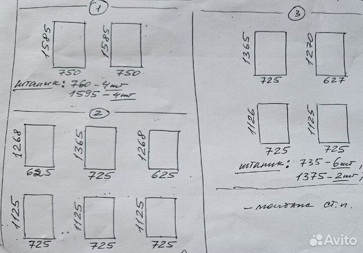 Стеклопакеты 11 шт