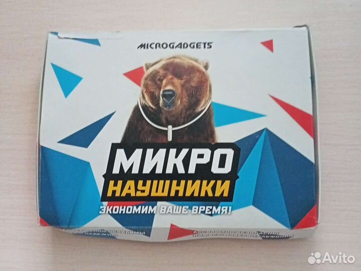 Микронаушники Bluetooth pro Microgadgets