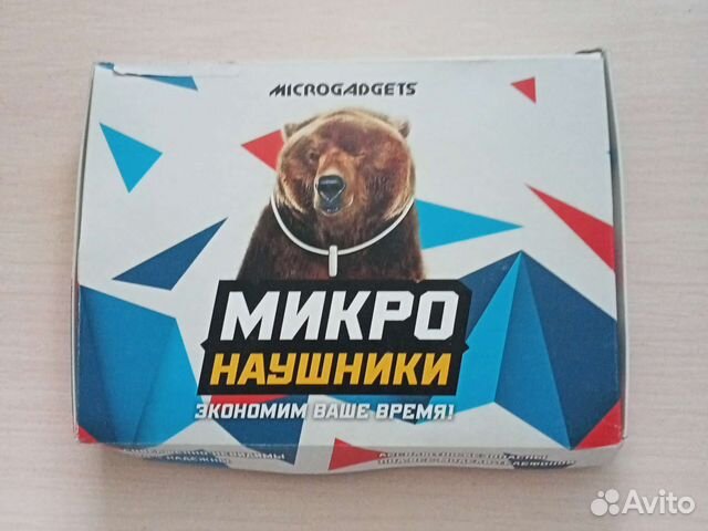 Микронаушники Bluetooth pro Microgadgets