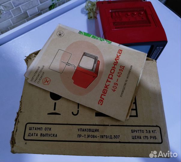 Телевизор черно белый