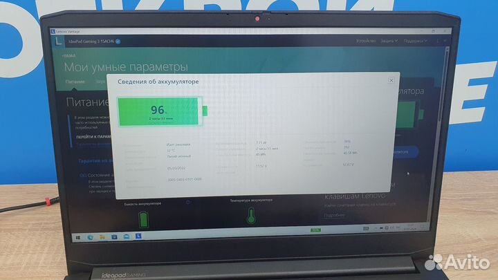 Игровой ноутбук Lenovo IdeaPad RTX3050 Ti 512/16Gb