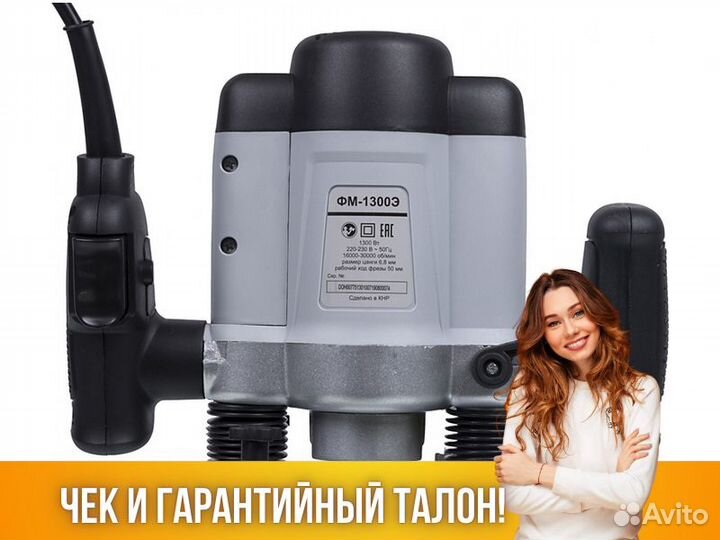 Фрезер Ресанта фм-1300Э