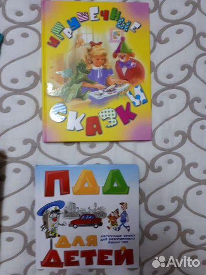 Книги для детей