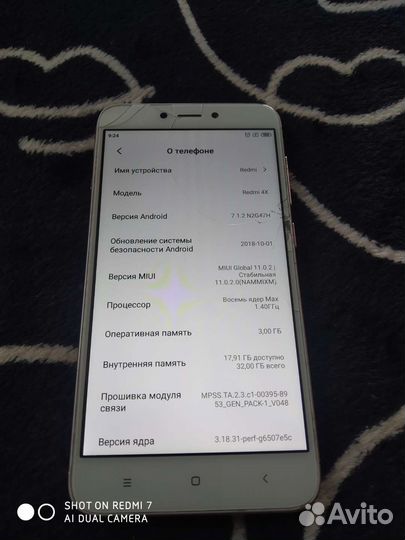 Телефон Xiaomi redmi 4x