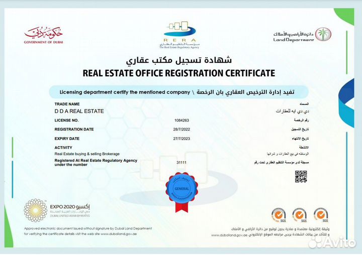 Недвижимость ОАЭ. Недвижимость Дубай