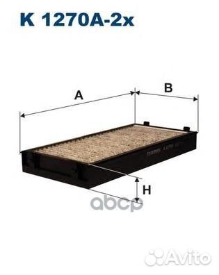 Фильтр салона BMW X5 (E70/F15) /X6 (E71/F16) уго