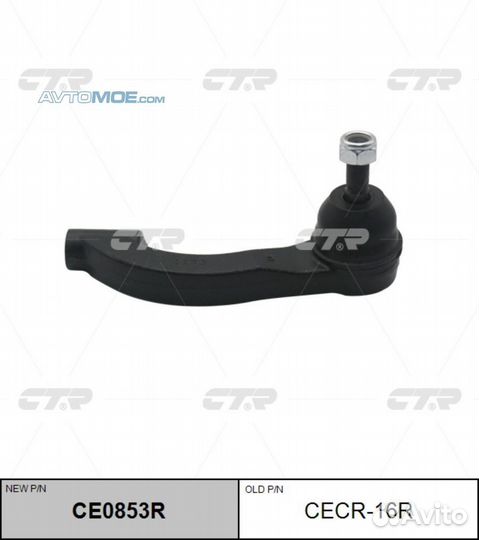 Наконечник рулевой тяги правый chrysler sebring CE