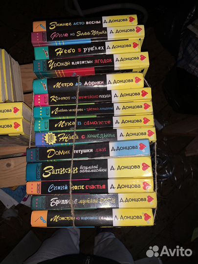 Книги Донцова/Шилова/Куликова детективы