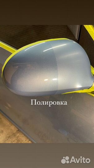 Полировка кузова автомобиля