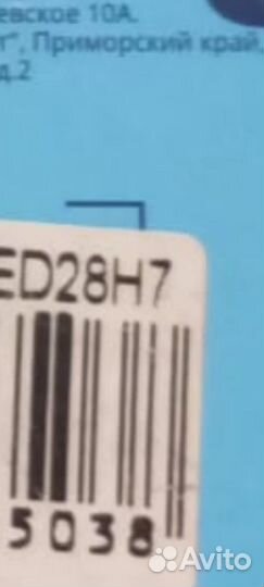 Светодиодные лампы