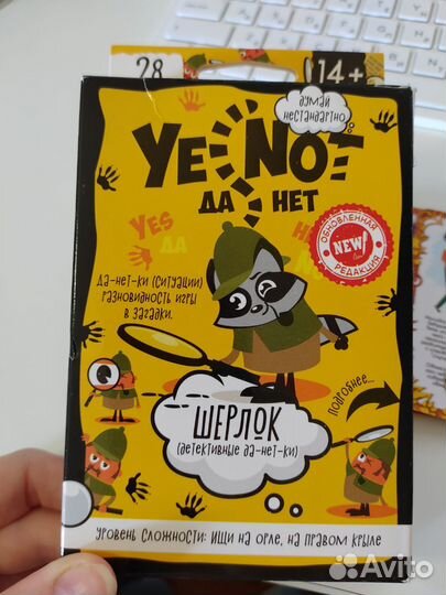 Игра данетки Шерлок (Danko Toys)