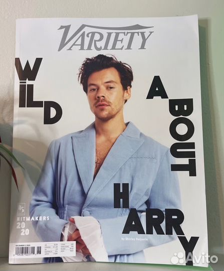 Журнал variety harry styles