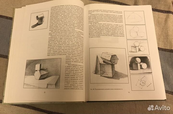 Книги по рисованию