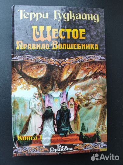 Книги для детей и подростков