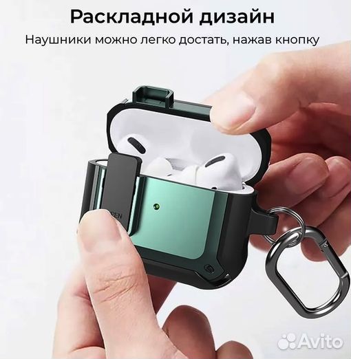 Противоударный чехол-бампер для AirPods Pro/3