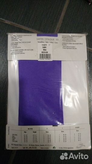 Колготки Wolford Satin Opaque 50 Medium