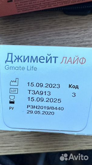 Глюкометр джимейт лайф