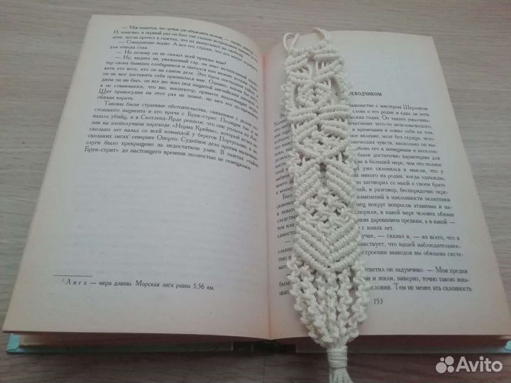 Закладки для книг макраме