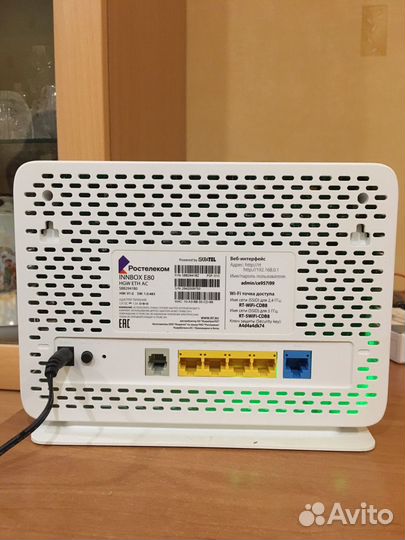 WI-FI Роутер Ростелеком