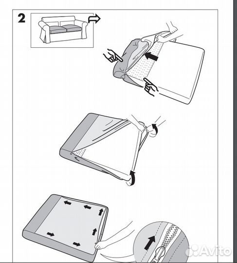 Чехол на 2-х местный диван экторп IKEA новый