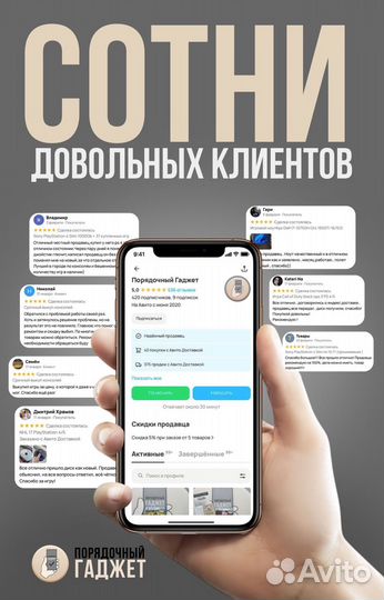 Wargroove (PS 4 / PS 5, RUS )