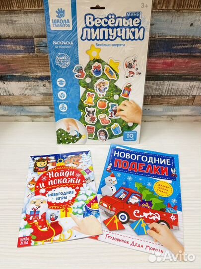 Новогодний подарок