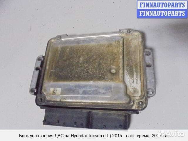 Блок управления двс (эбу) Hyundai Tucson III (TL), 2017 1.6 Бензин