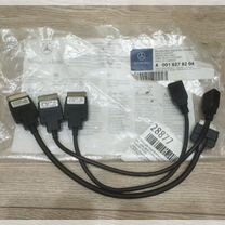 Кабель USB Mercedes Benz