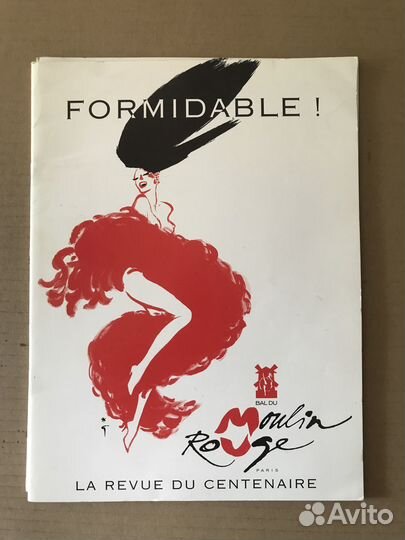 Мулен Руж буклет
