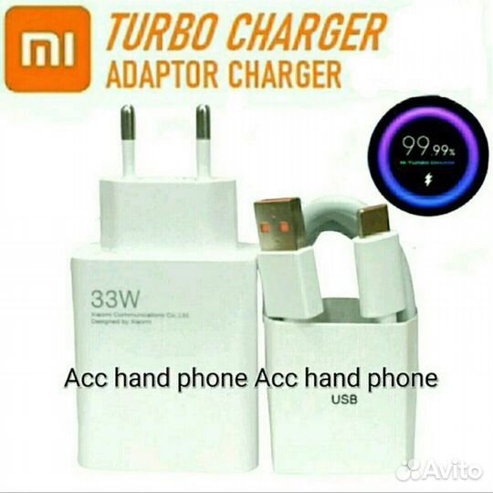 Кабель Turbo 33-67вт Новые