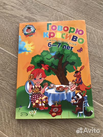 Детские книги от 50