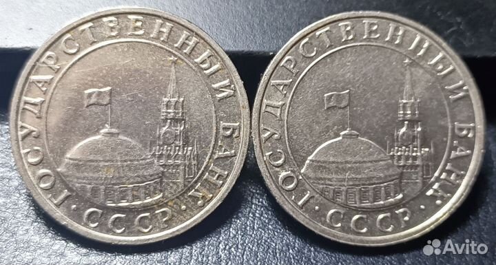 Монеты не частые