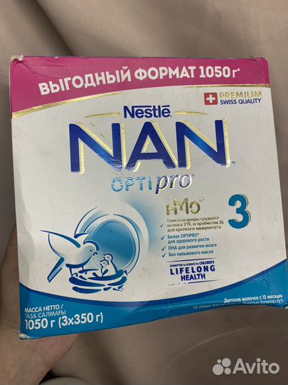 Детское питание nan opti pro 3
