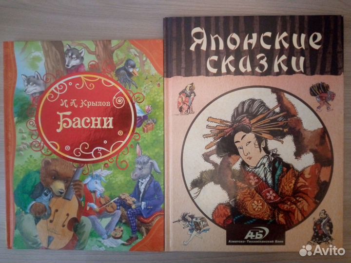 Детские книги