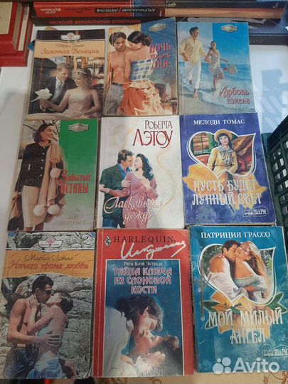 Книги о любви