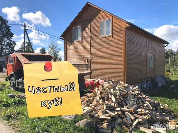 Дрова с доставкой