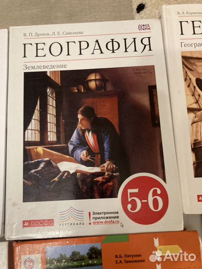 Учебники по географии 5,6,7,8,9
