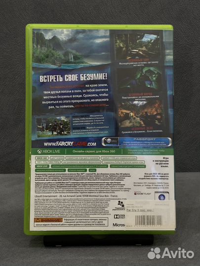 Far Cry 3 для Xbox 360