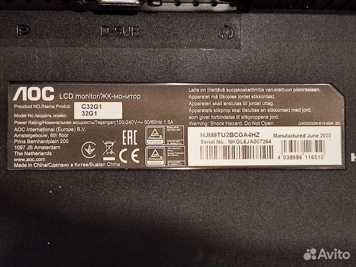 Монитор 144 гц aoc 32