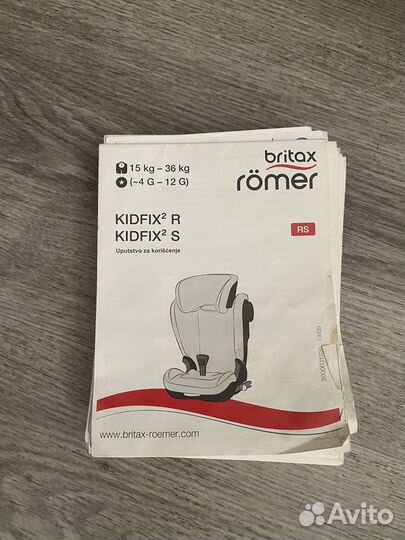 Автокресло britax romer king kidfix2R