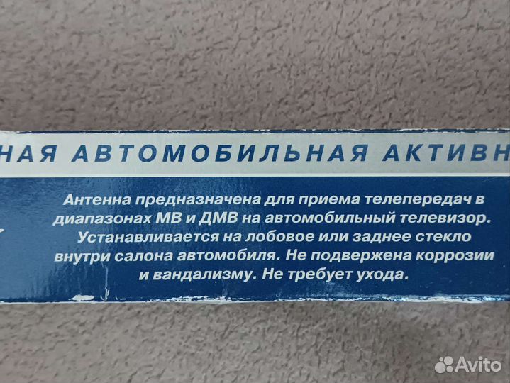 Новая автомобильная тв антенна hyundai H-CAT-5000