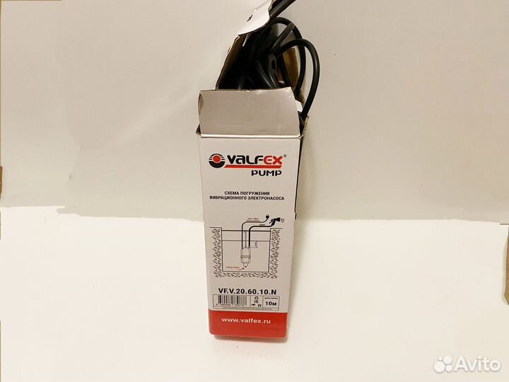Электронасос вибрационный (valfex)