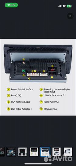 Автомагнитола 1din android 2/32gb, 8дюймов