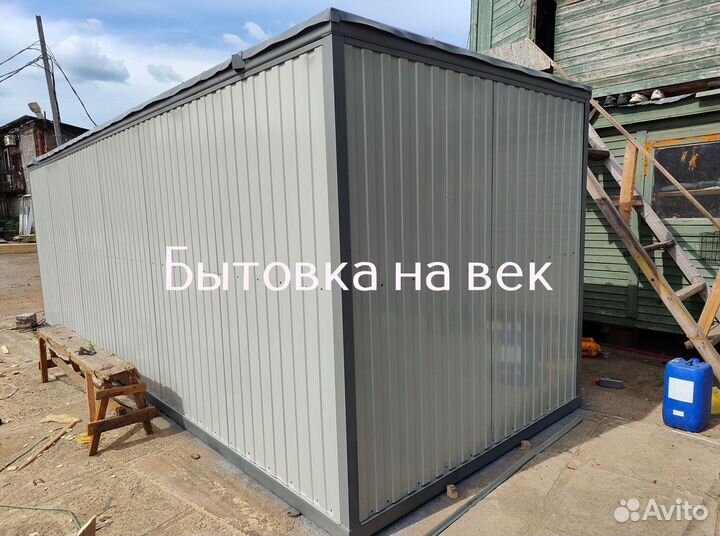 Вагончик бытовка