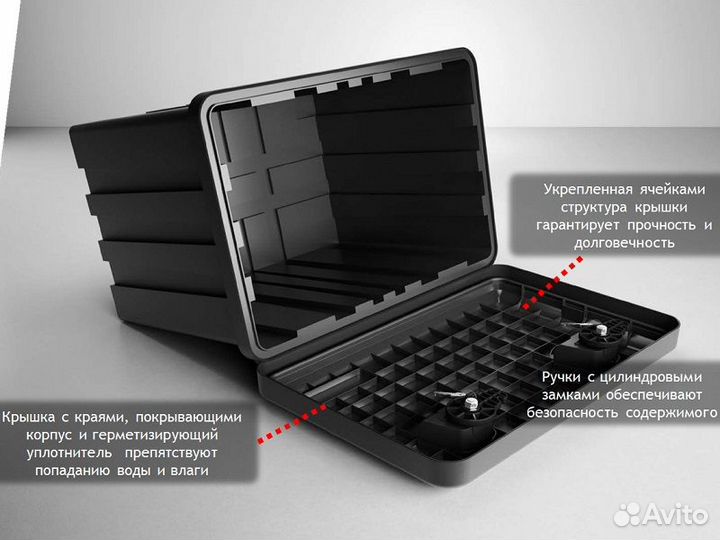 Ящик инструментальный на Полуприцеп, Газель