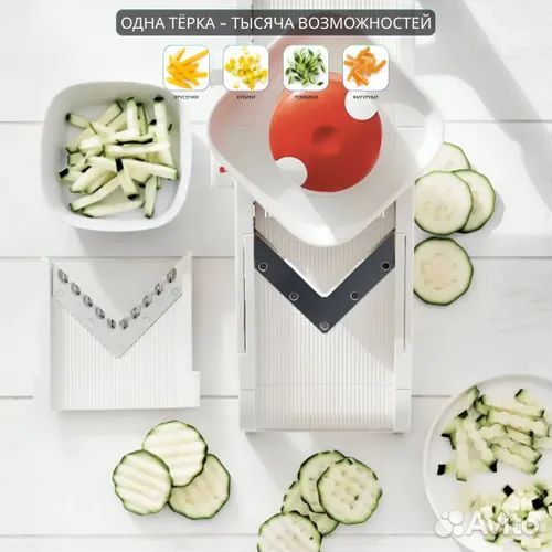 Tupperware, Тёрка шиновка, Мандолина