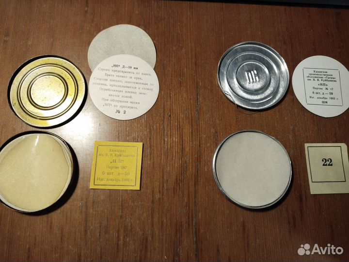 Не запотевающие пленки для противогазов СССР (нп)