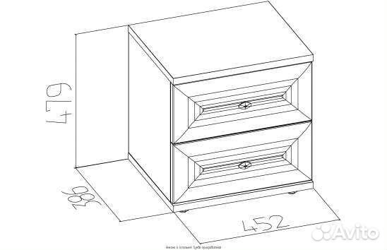Тумба прикроватная 2 шт
